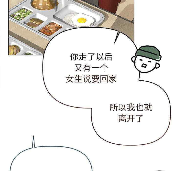 诱人心动的她/想知道你的一切