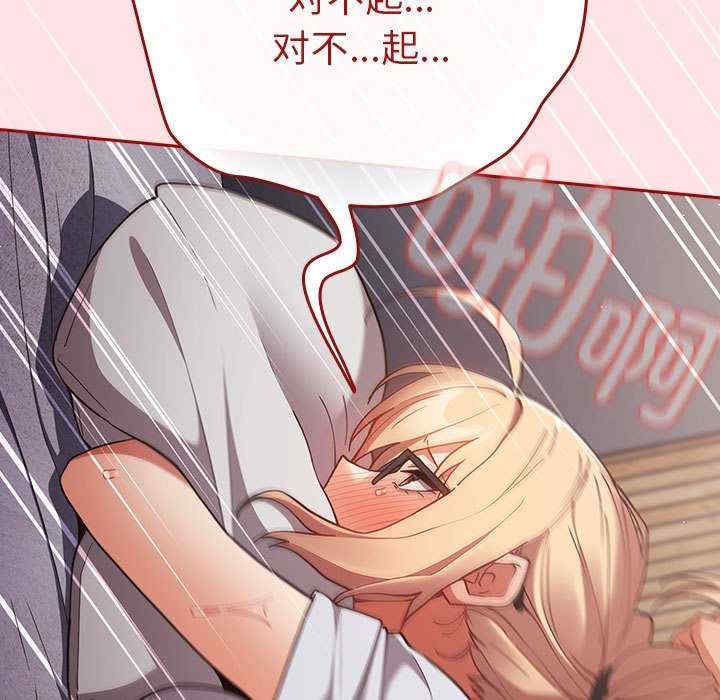 游戏不能这样玩/游戏规则我来定