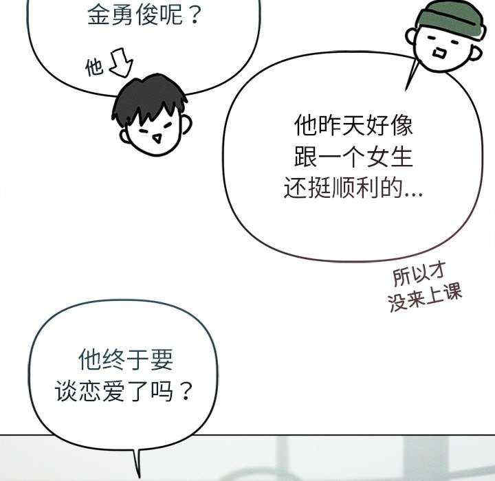 诱人心动的她/想知道你的一切