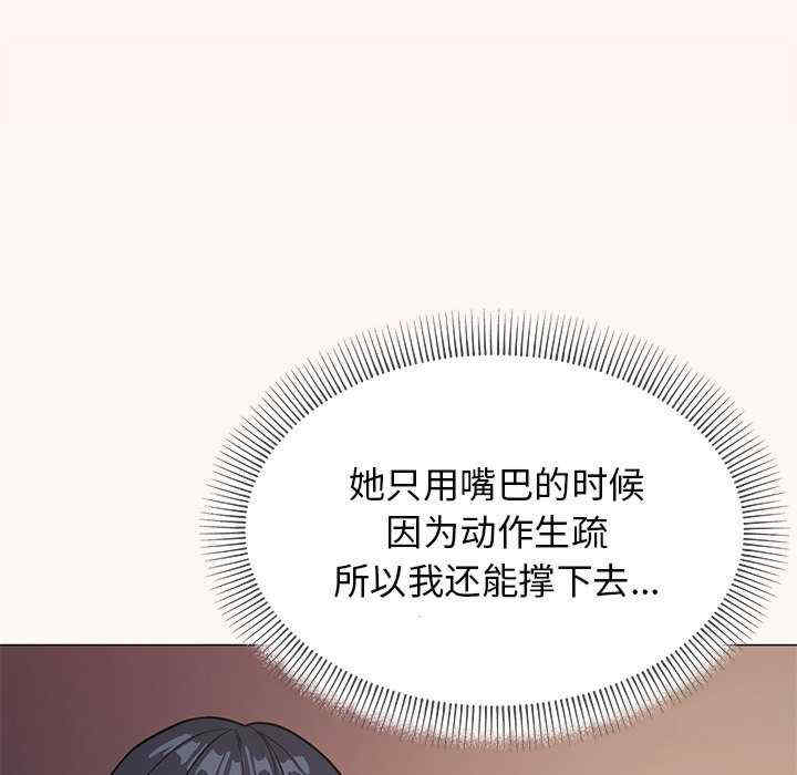 缺德邻居难相处