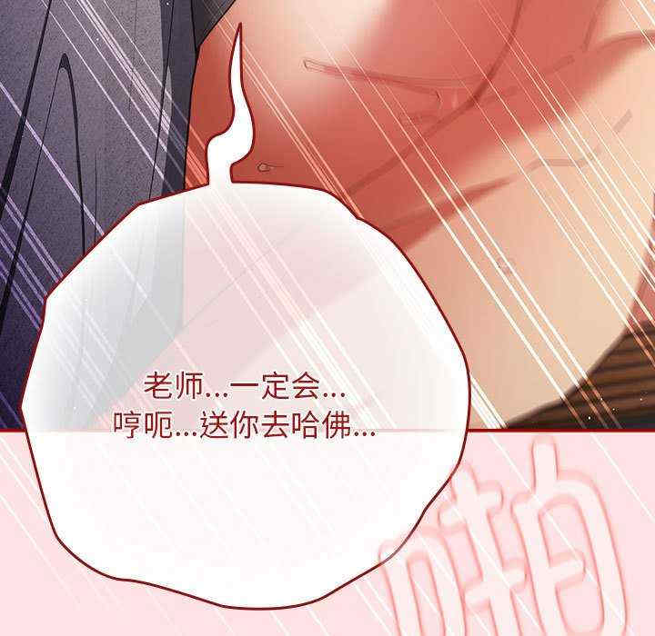 游戏不能这样玩/游戏规则我来定