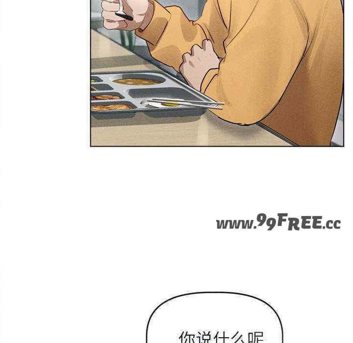 诱人心动的她/想知道你的一切