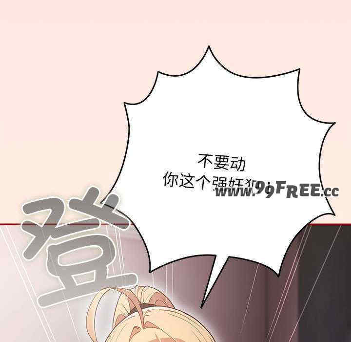 游戏不能这样玩/游戏规则我来定