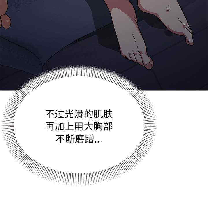 缺德邻居难相处