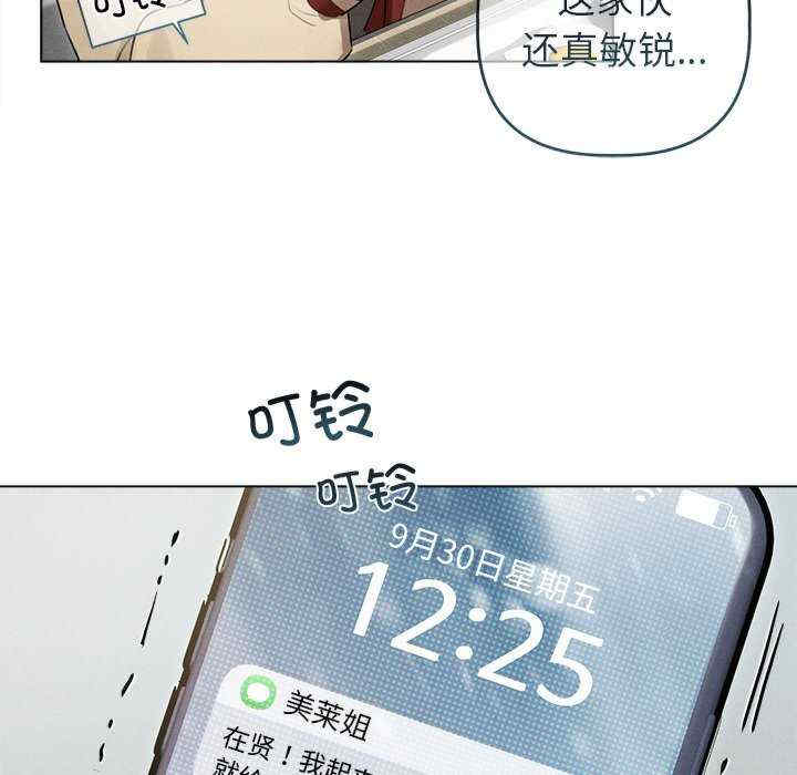 诱人心动的她/想知道你的一切