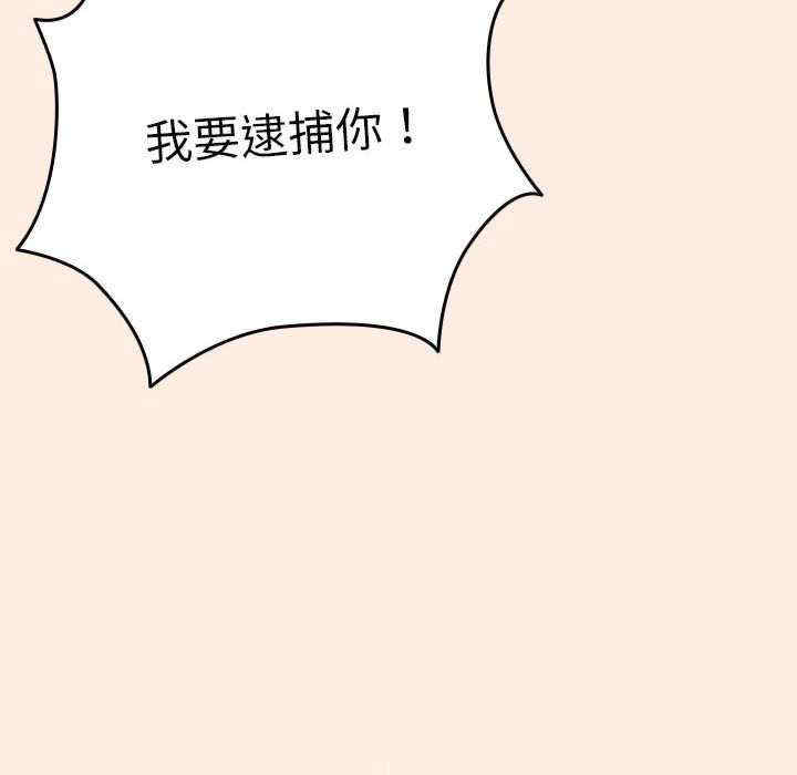 游戏不能这样玩/游戏规则我来定