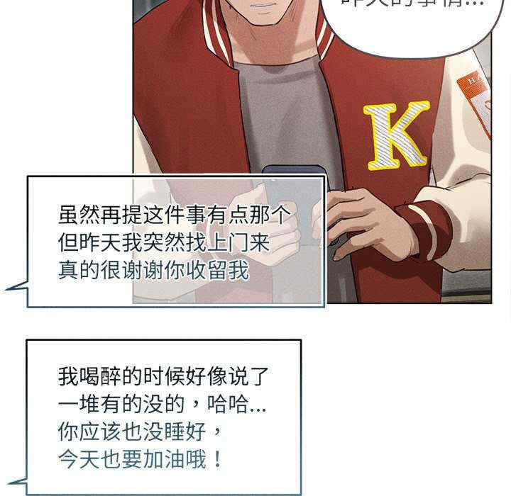 诱人心动的她/想知道你的一切