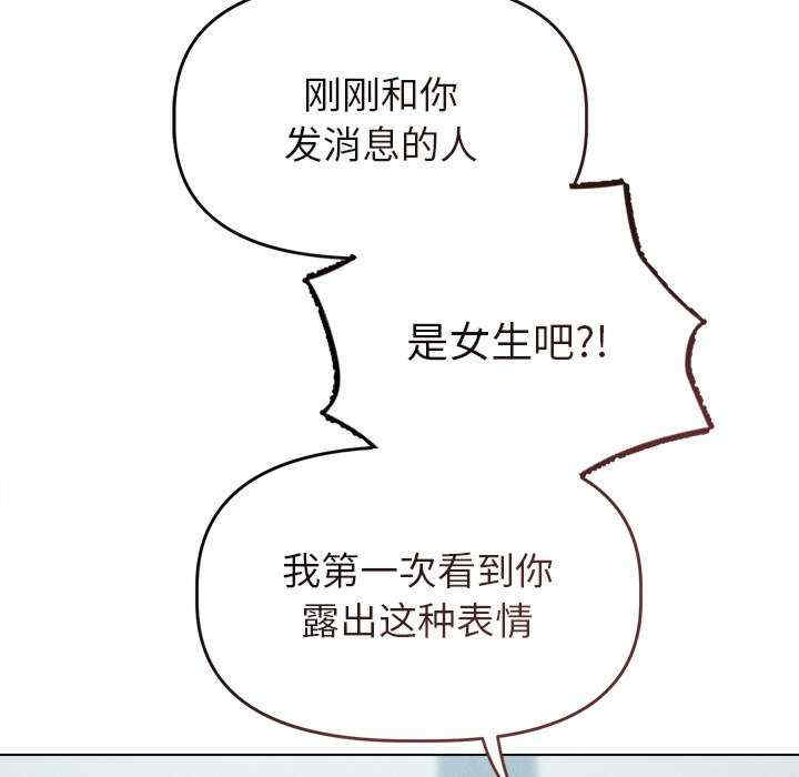 诱人心动的她/想知道你的一切