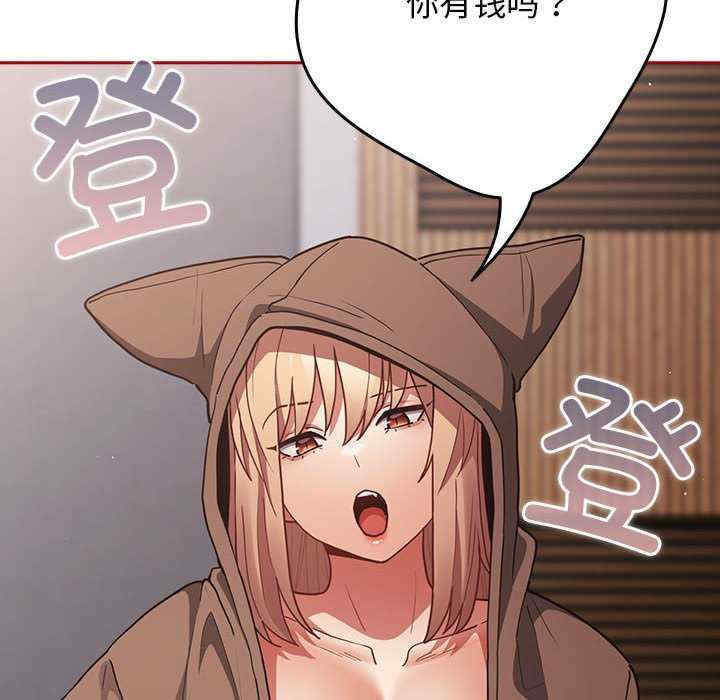 游戏不能这样玩/游戏规则我来定