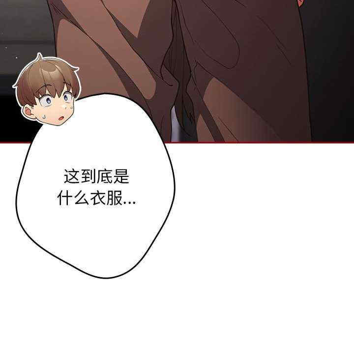 游戏不能这样玩/游戏规则我来定