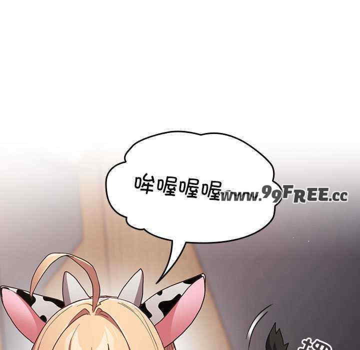 游戏不能这样玩/游戏规则我来定