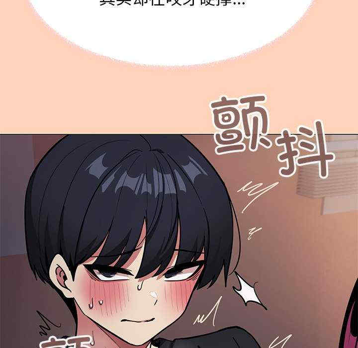 缺德邻居难相处