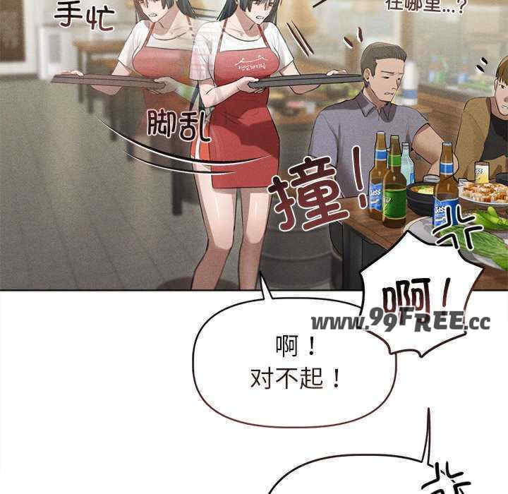 诱人心动的她/想知道你的一切