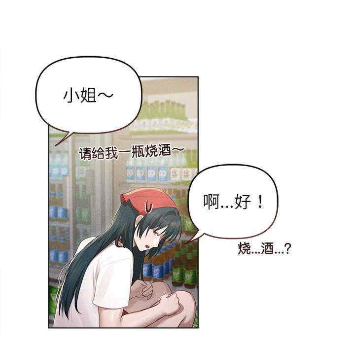 诱人心动的她/想知道你的一切