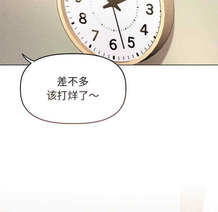 诱人心动的她/想知道你的一切