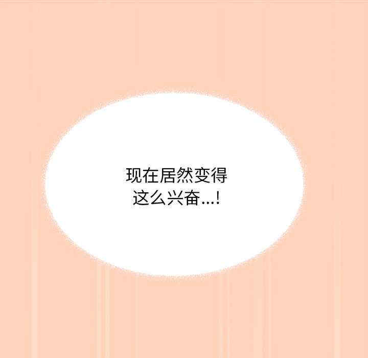 缺德邻居难相处