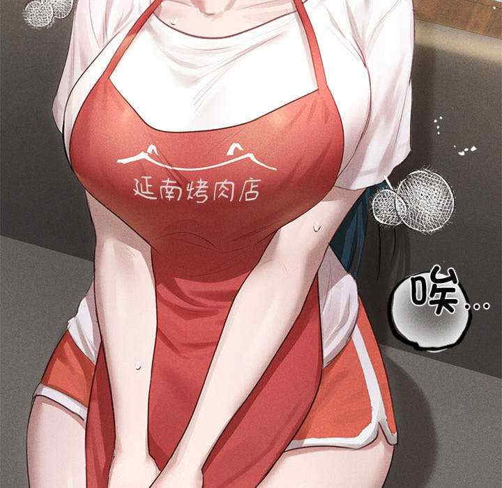 诱人心动的她/想知道你的一切