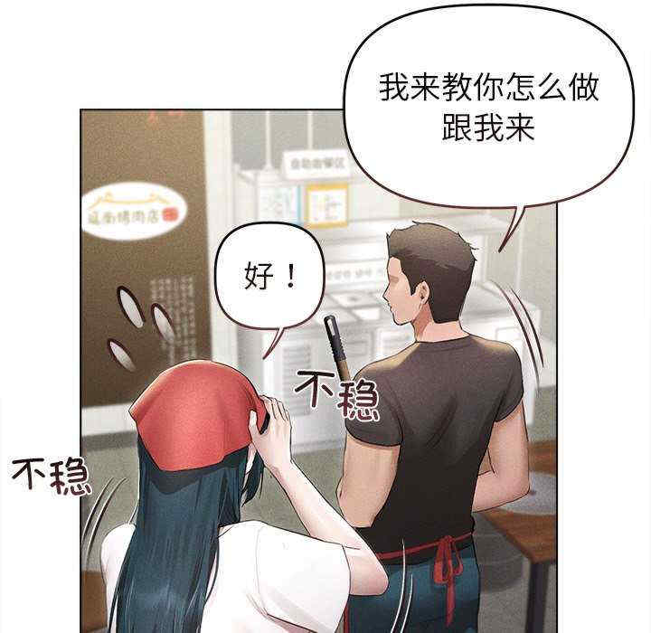 诱人心动的她/想知道你的一切