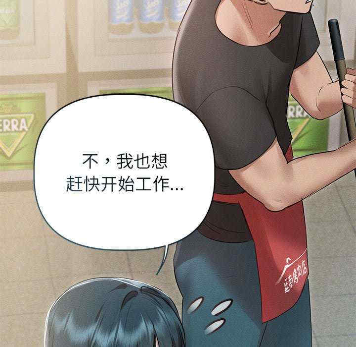 诱人心动的她/想知道你的一切