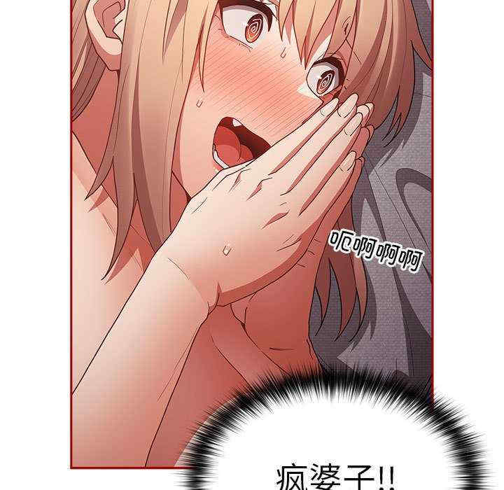 游戏不能这样玩/游戏规则我来定