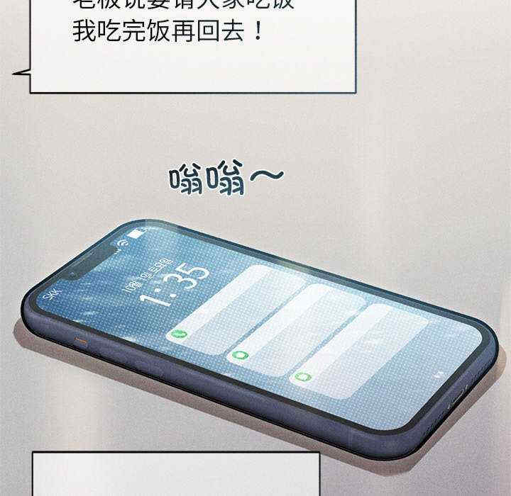 诱人心动的她/想知道你的一切