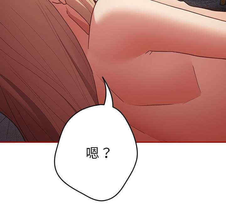 游戏不能这样玩/游戏规则我来定