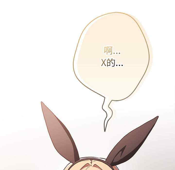 游戏不能这样玩/游戏规则我来定