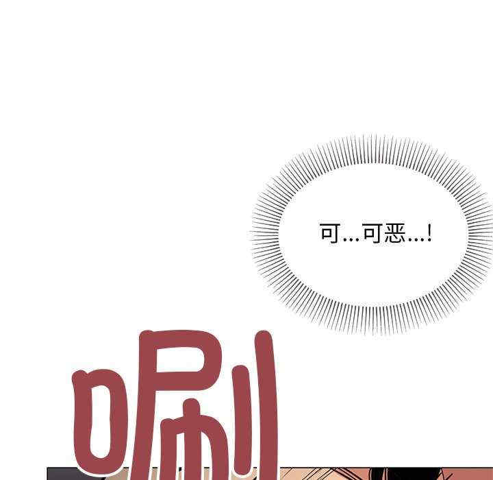 缺德邻居难相处