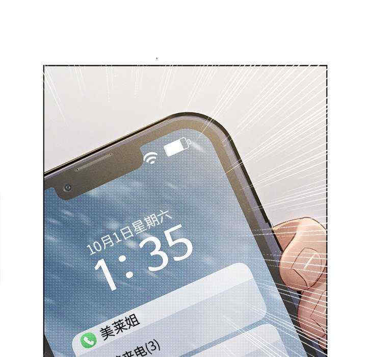 诱人心动的她/想知道你的一切