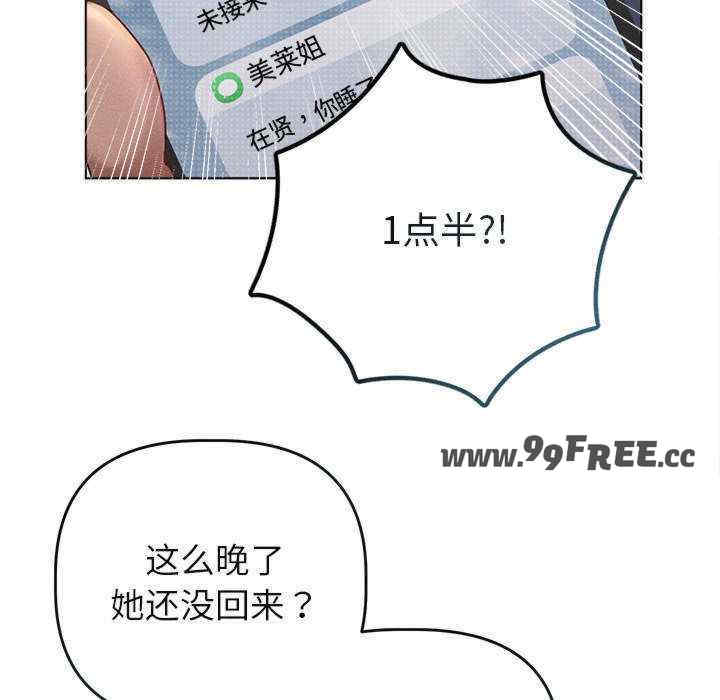 诱人心动的她/想知道你的一切