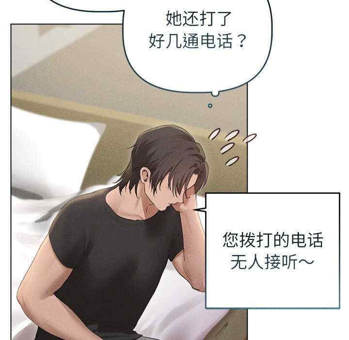 诱人心动的她/想知道你的一切