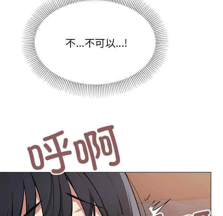 缺德邻居难相处