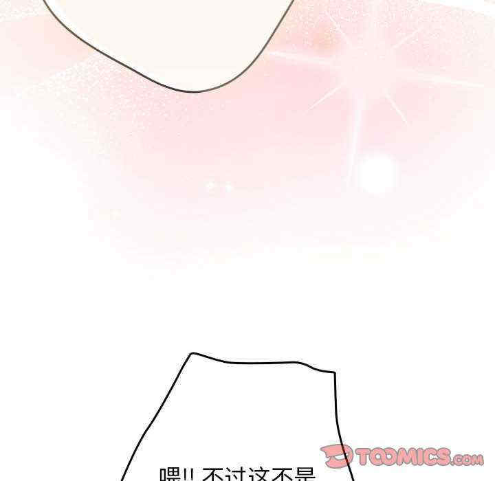 游戏不能这样玩/游戏规则我来定