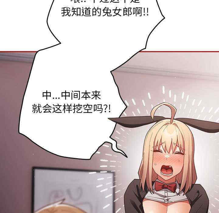 游戏不能这样玩/游戏规则我来定