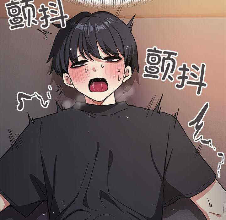 缺德邻居难相处