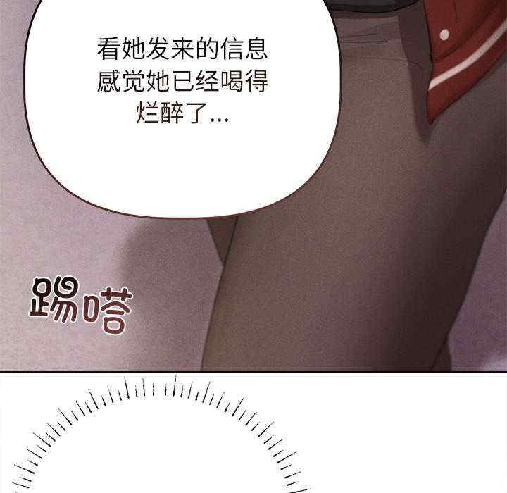 诱人心动的她/想知道你的一切