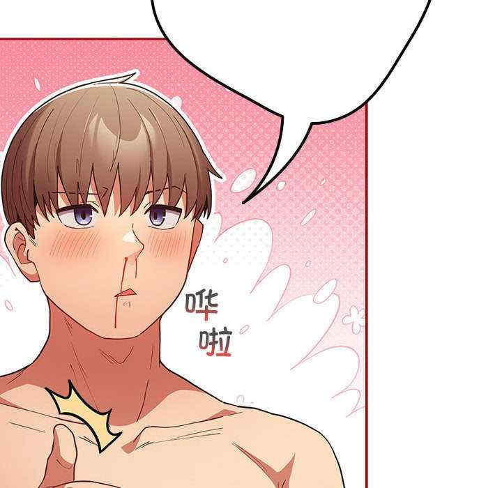 游戏不能这样玩/游戏规则我来定