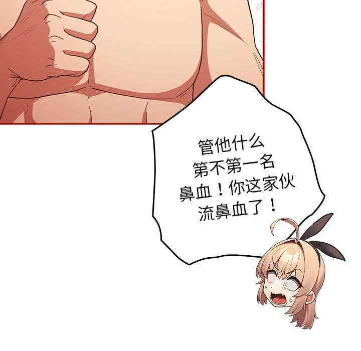 游戏不能这样玩/游戏规则我来定