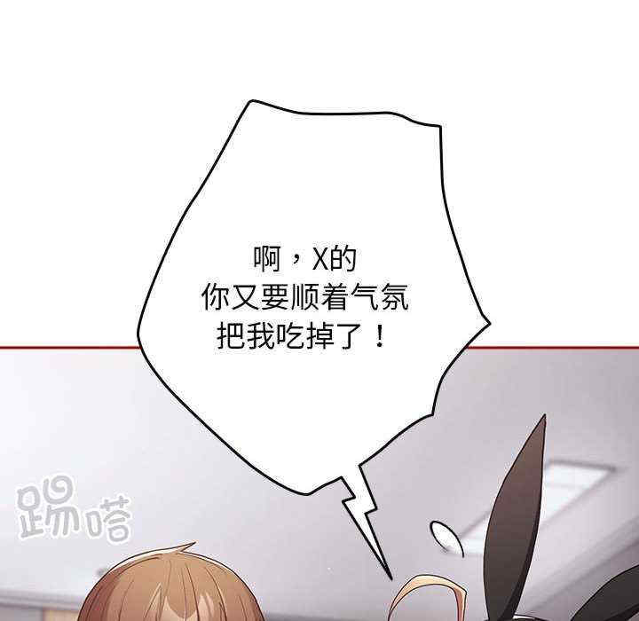 游戏不能这样玩/游戏规则我来定