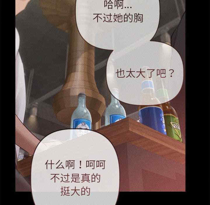 诱人心动的她/想知道你的一切