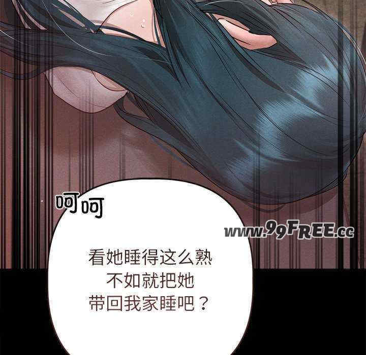 诱人心动的她/想知道你的一切