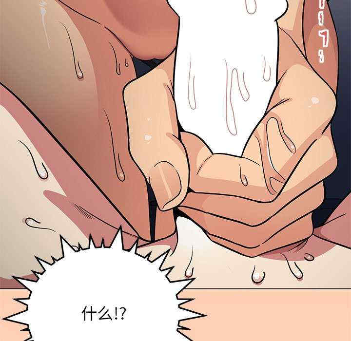 缺德邻居难相处