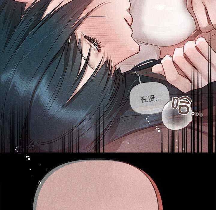 诱人心动的她/想知道你的一切