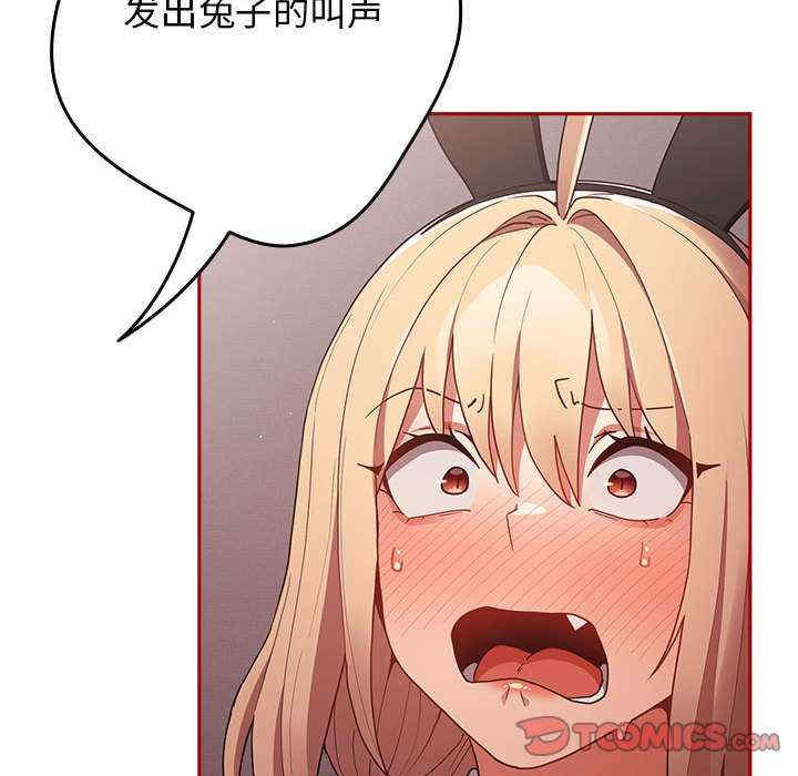 游戏不能这样玩/游戏规则我来定