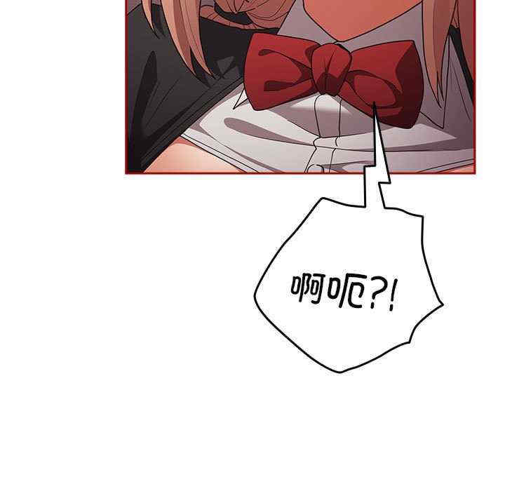 游戏不能这样玩/游戏规则我来定