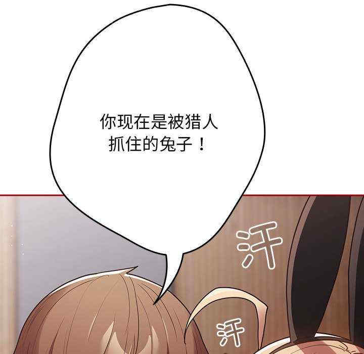 游戏不能这样玩/游戏规则我来定