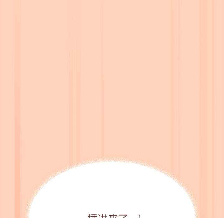 缺德邻居难相处