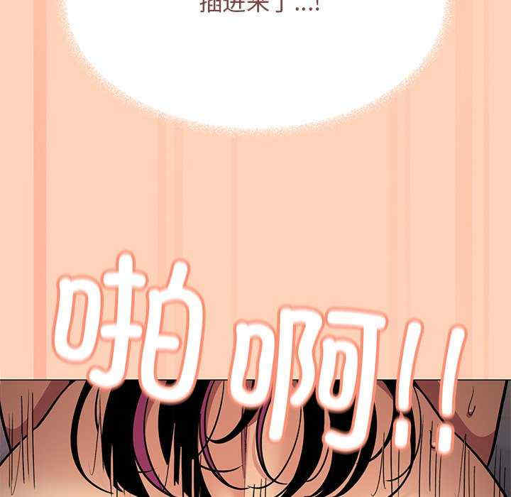 缺德邻居难相处