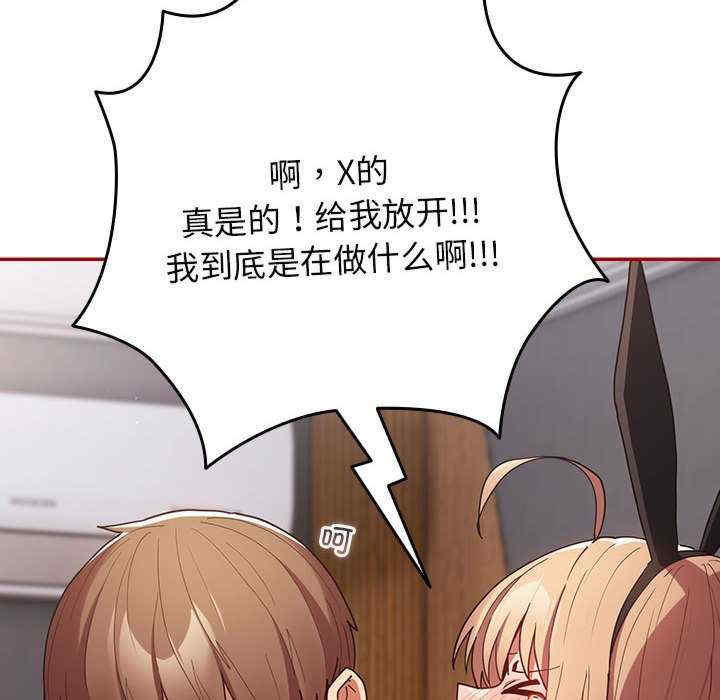 游戏不能这样玩/游戏规则我来定