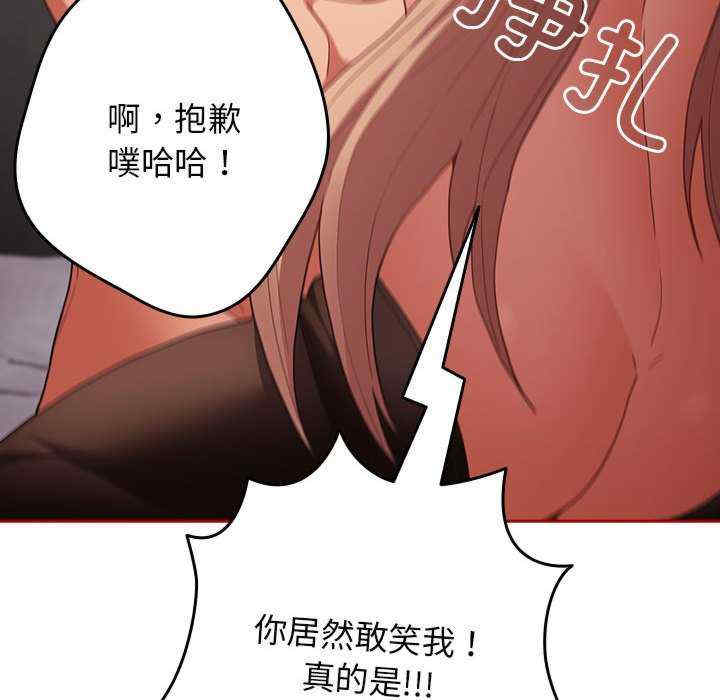 游戏不能这样玩/游戏规则我来定